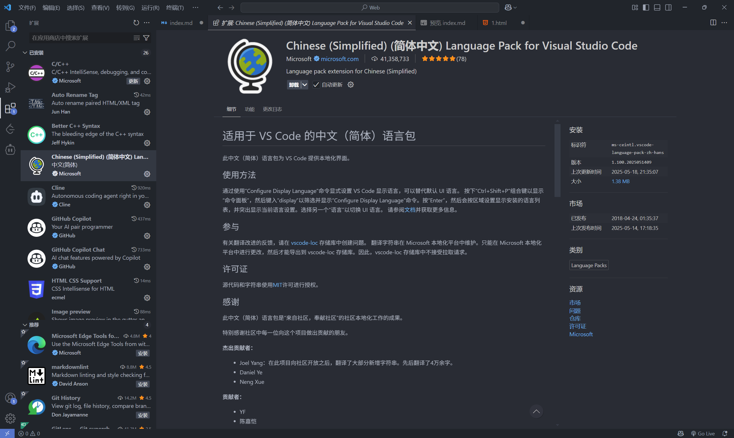 alt text